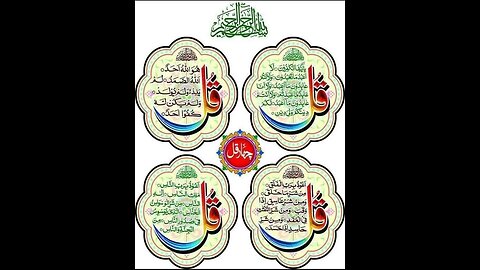 #SHiKH#Abdul#basit#Tilawat e#Quran#2023#