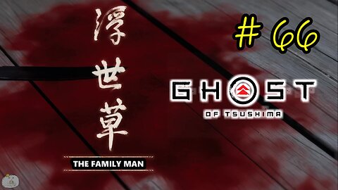 #66 THE FAMILY MAN Ghost of Tsushima [A Masako Tale 6 of 9]