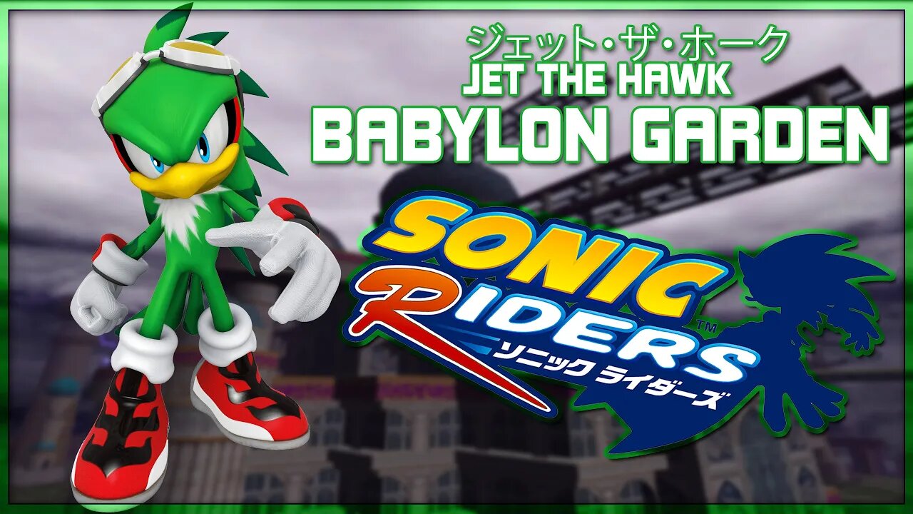 Sonic Riders - Babylon Garden (Jet) Japanese [4K HD 60FPS]