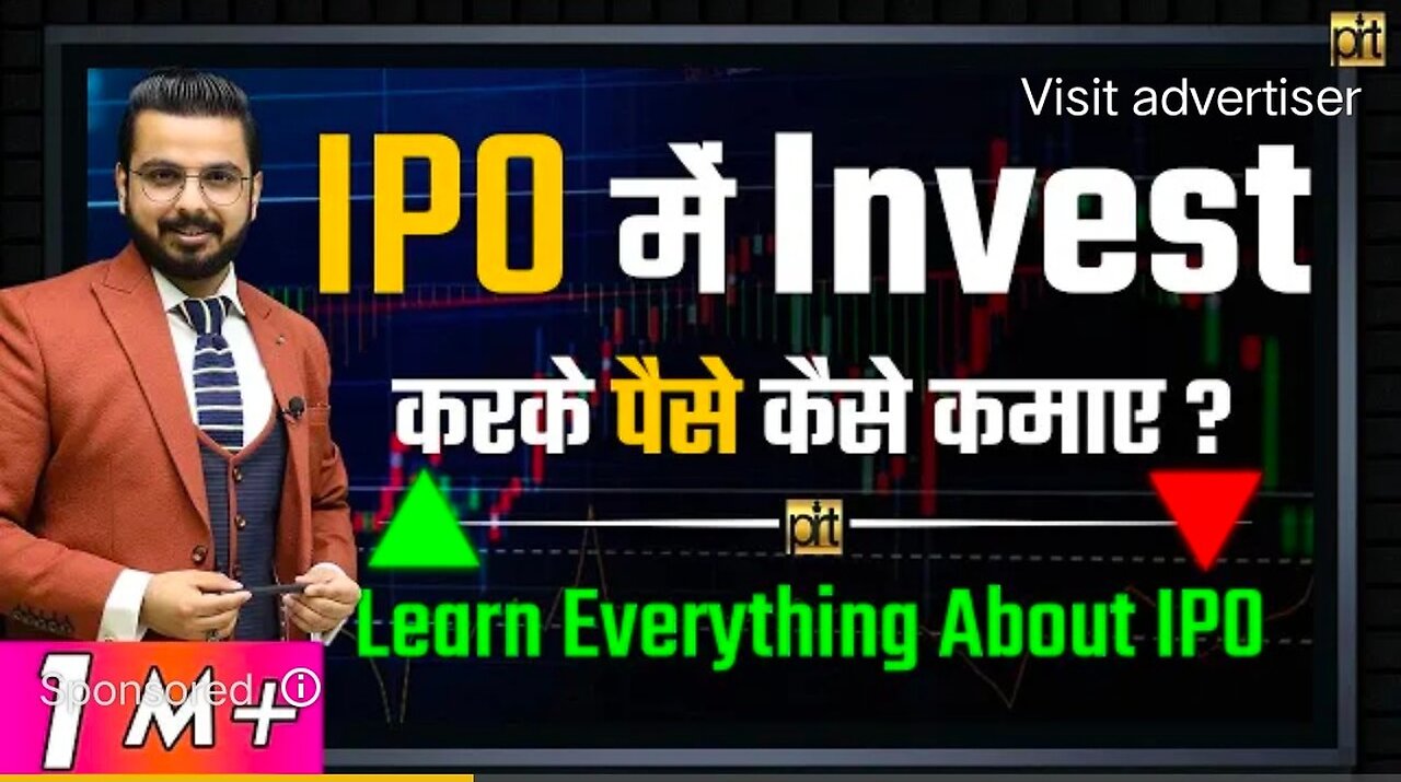 What is IPO? | How to Invest in IPO & Earn Money? | #IPO Investment Explained for Beginners