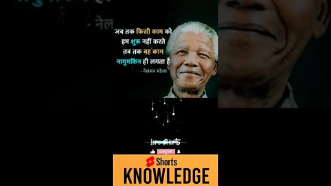 Motivational Quotes Intresting Facts lifestyle #shorts #ytshorts #motivation #knowledge