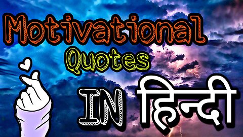 Motivational Quotes In हिन्दी | Motivational Quotes for Success inLife