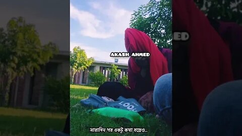 আমিতো সেই মানুষটাকে ভালোবাসি | love status | Akash Ahmed