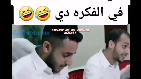 كل يوم يخترعوا حاجة جديدة 😲