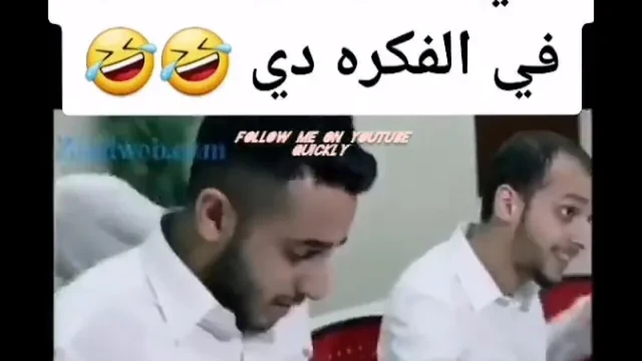 كل يوم يخترعوا حاجة جديدة 😲