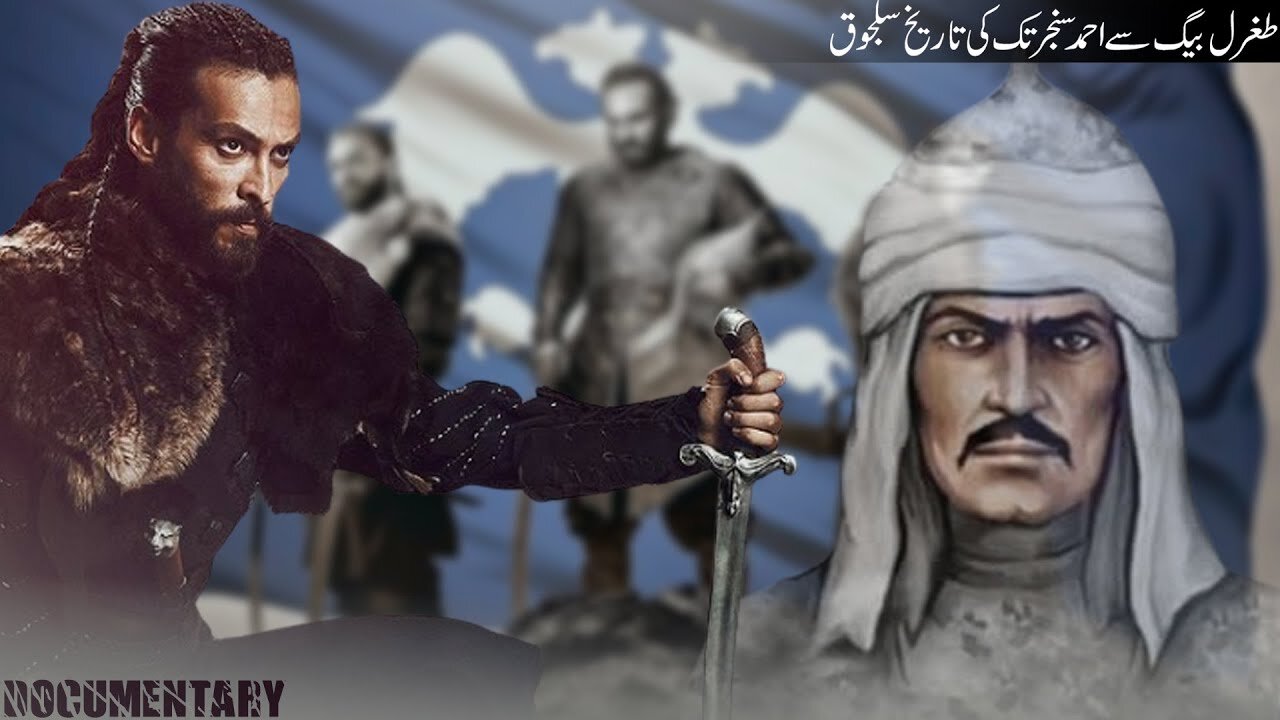 The Great Seljuk Empire | 158 Years & 19 Sultans | Complete Urdu History | bada or acha socho