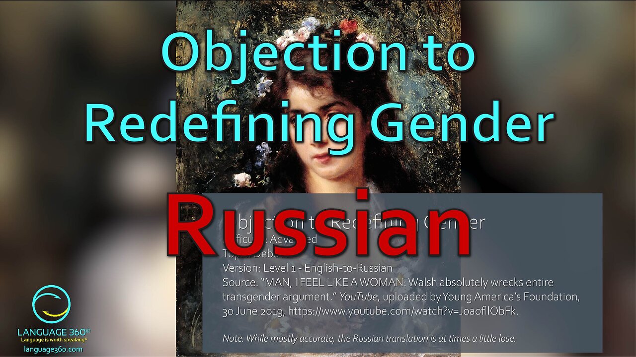 Objection to Redefining Gender: Russian