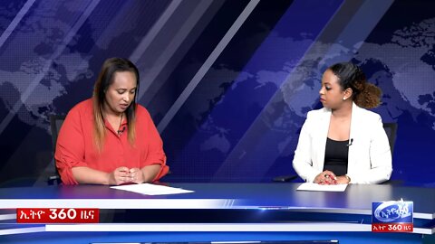 Ethio 360 Latest News Thur 09 Jan 2019 1