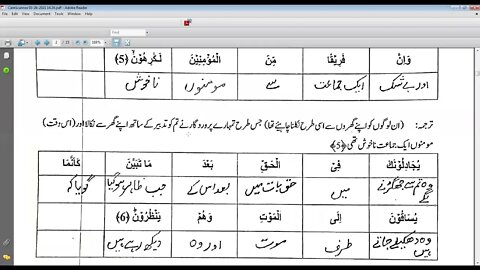 Islamiyat Class 6 5 4 2021