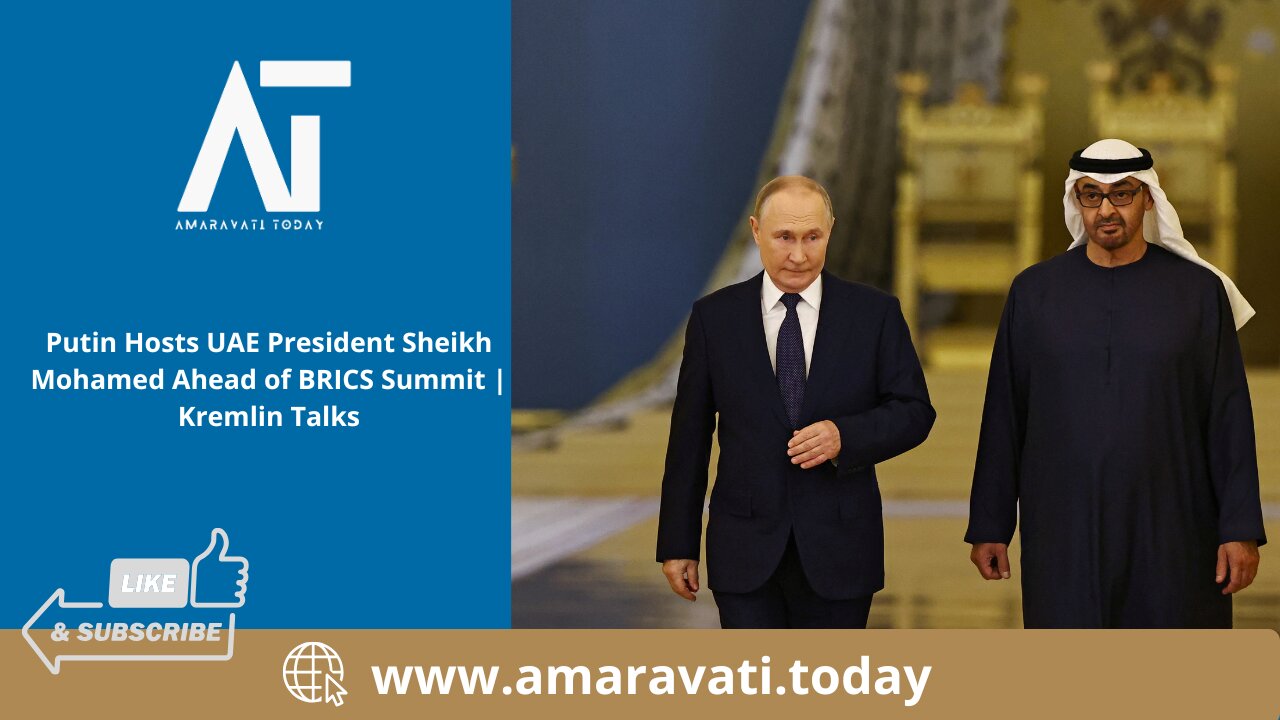 Putin Hosts UAE President Sheikh Mohamed Ahead of BRICS Summit | Kremlin Talks | Amaravati Today