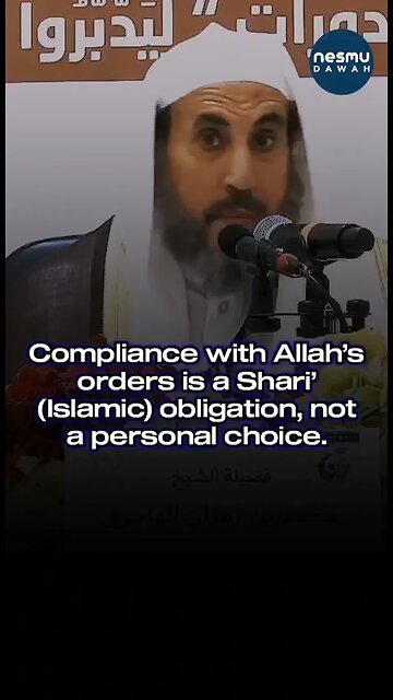 Obeying Allah ﷻ is an Obligation not a Personal Choice ‎by Sh. Muhammad Ibn Ramzan Al Hajari