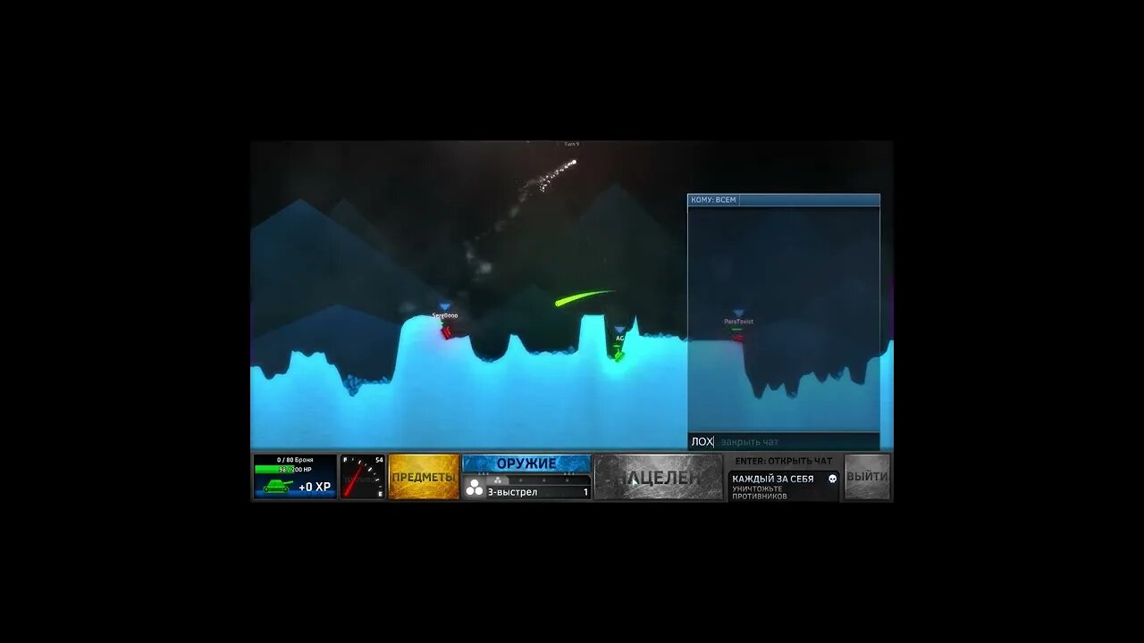 #Shorts танкист не артавод #shellshocklive