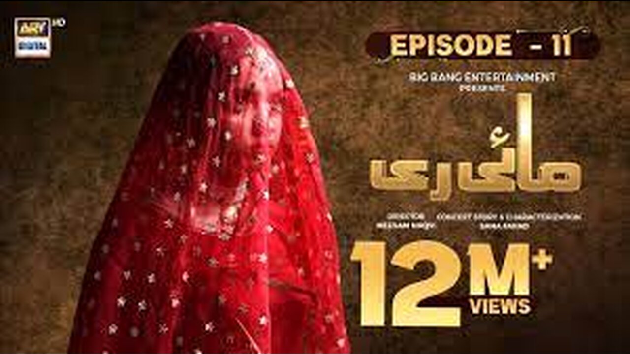 Mayi Ri _ Episode 11 _ 12th August 2023 (English Subtitles) _ ARY Digital Drama