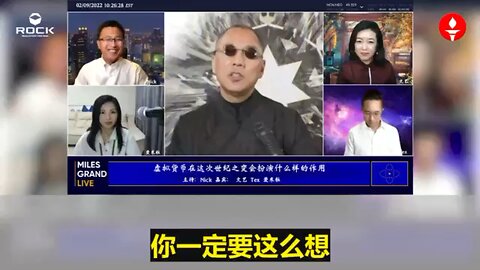 【共产党如果想在美国杀死郭先生很容易，就算郭先生被藏在白宫地下室也一样不安全，因为共产党买通太多美国人了。但共产党不会这么干，因为它害怕再有一个“江南事件”，“江南事件”