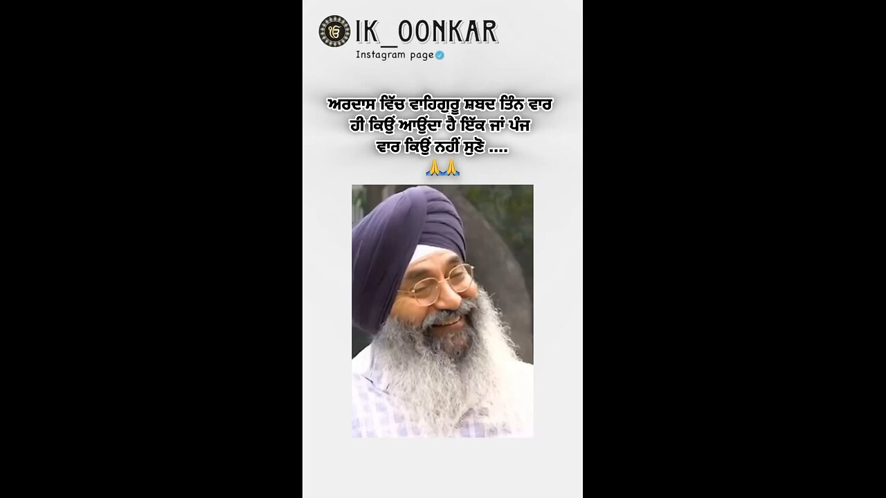 waheguru ji 🙏🙏