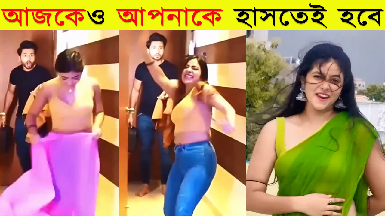 Bengali new funny video