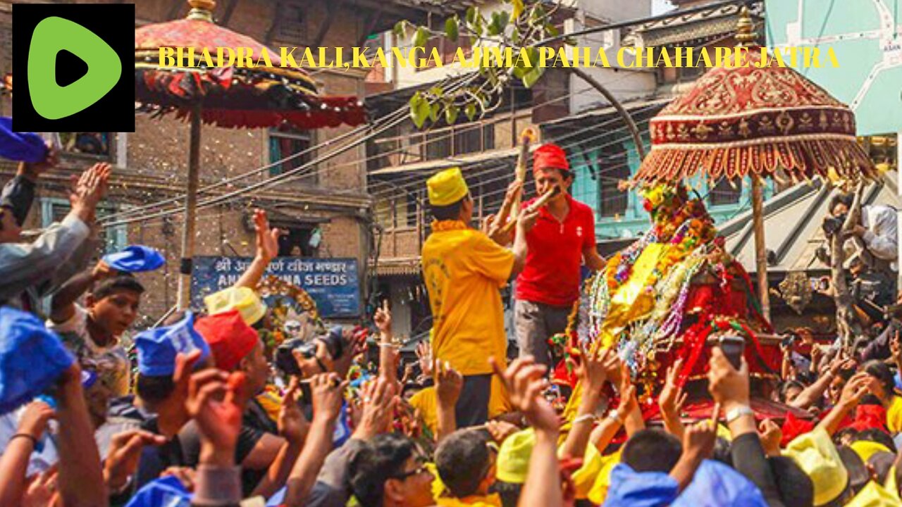 PAHA CHAHARE JATRA KATHMANDU NEPAL