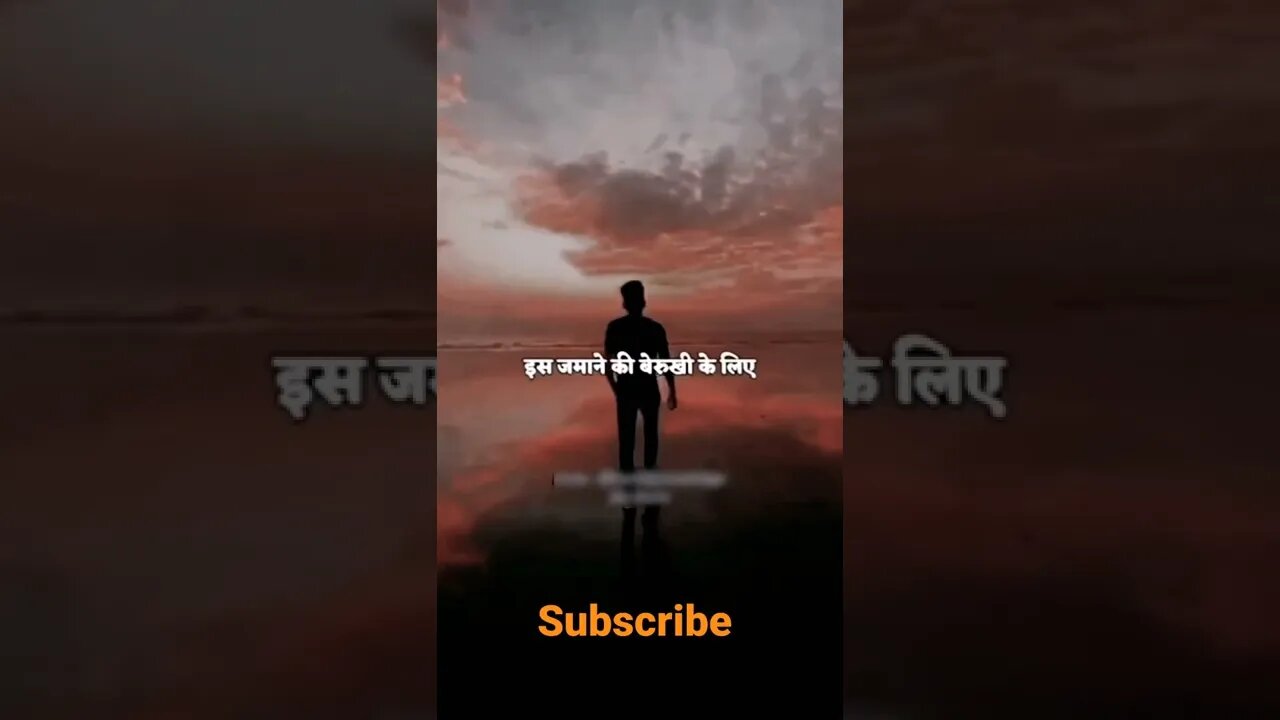 अपने दिल को 💯 - Best Motivational status - #whatsappstatus#lofi #life #motivation #sayari#shorts