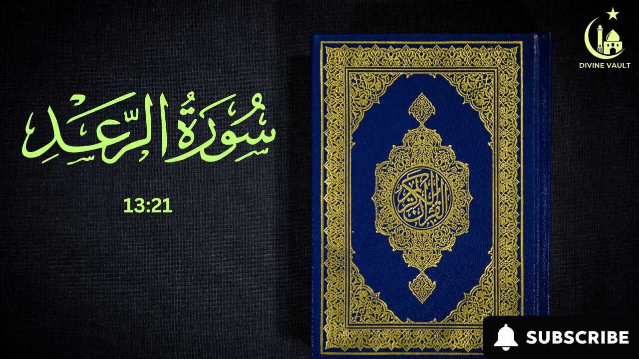 Surah Ar-Ra'd (13:21) - Importance of Family Ties and Accountability | Divine Vault