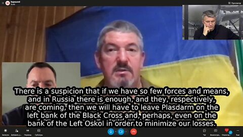 AFU OFFICER SAYS UKRAINE ARMY MAY HAVE TO CEDE KUPYANSK, IZYUM, AND KRASNY LIMAN SOON