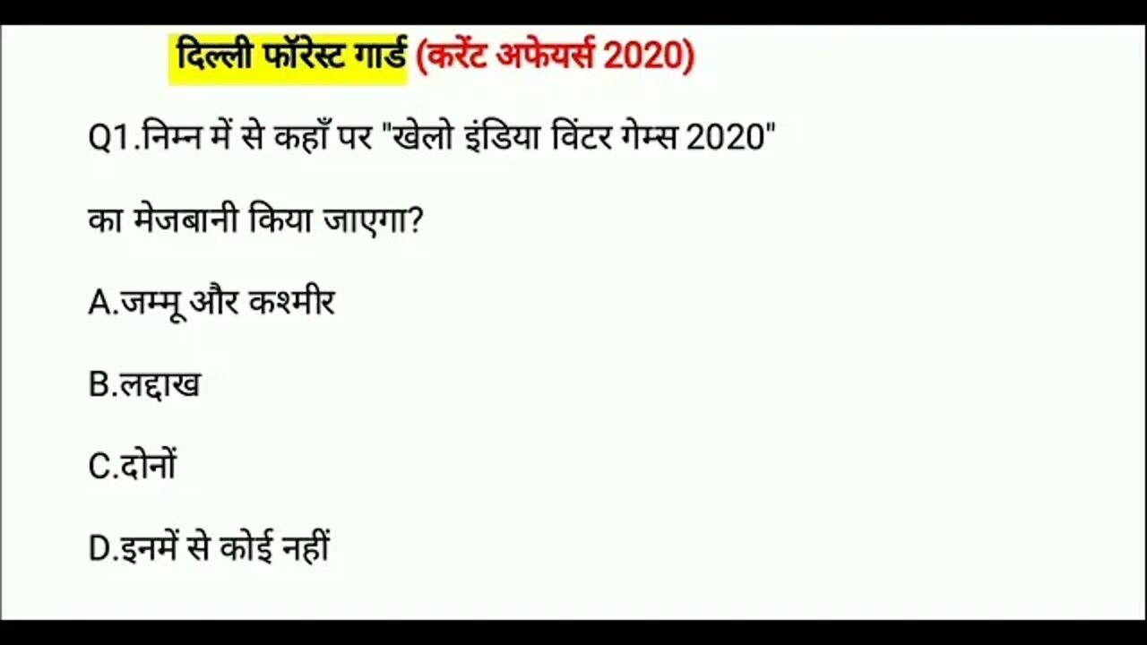 Forest Guard Important Questions 2020 !! Current Affair !!