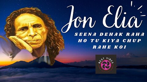 Urdu Poetry Gazal Seena Dahak Raha ho tu kiya Chup Rahe koi by Jon Elia