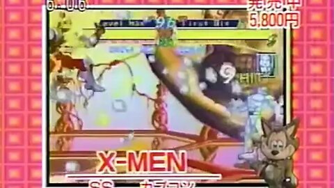 🕹🎮 ❌X-MEN CHILDREN OF THE ATOM『エックス・メン チルドレン オブ ジ アトム』（SS / Ver.5)