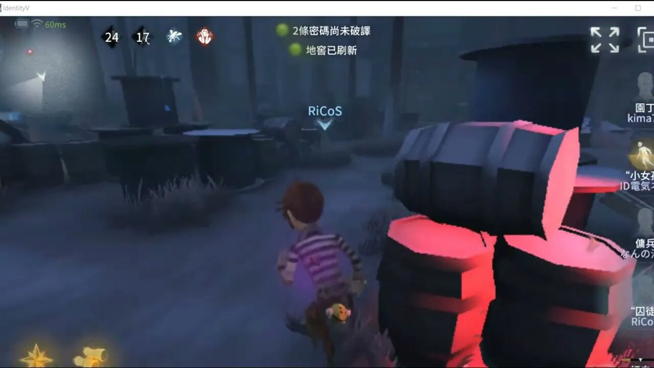 第五人格： 囚徒VS紅夫人-這夫人很逗阿 [單排][實戰教學]