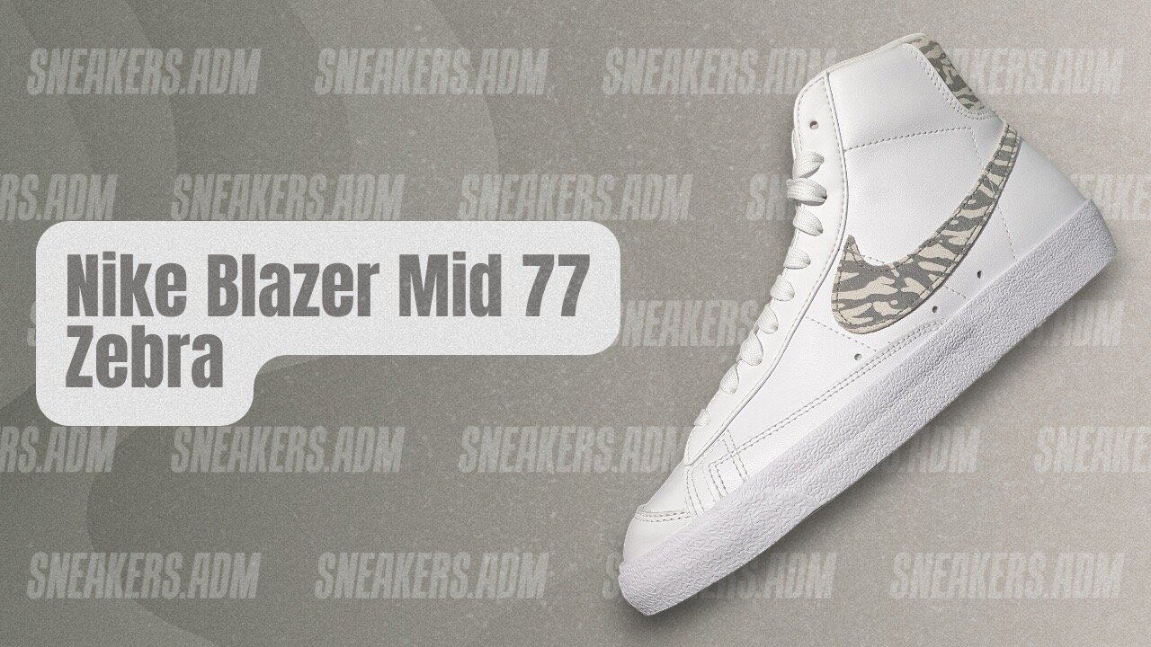 Nike Blazer Mid 77 Zebra (W) - DH9633-101 - @SneakersADM