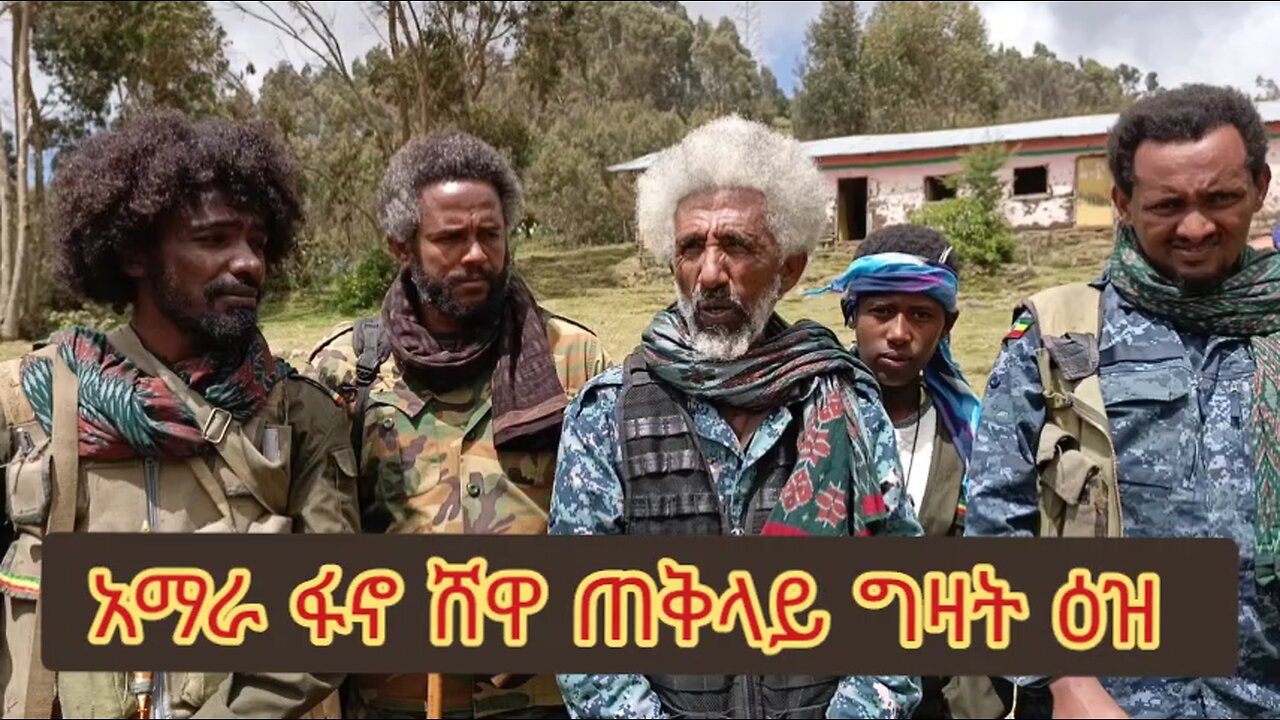 ሸዌ