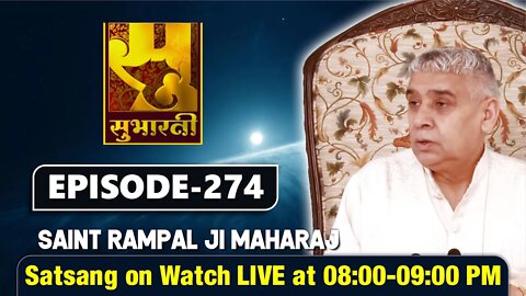 Subharti TV 30-11-2021 | Episode: 274 | Sant Rampal Ji Maharaj Satsang Live