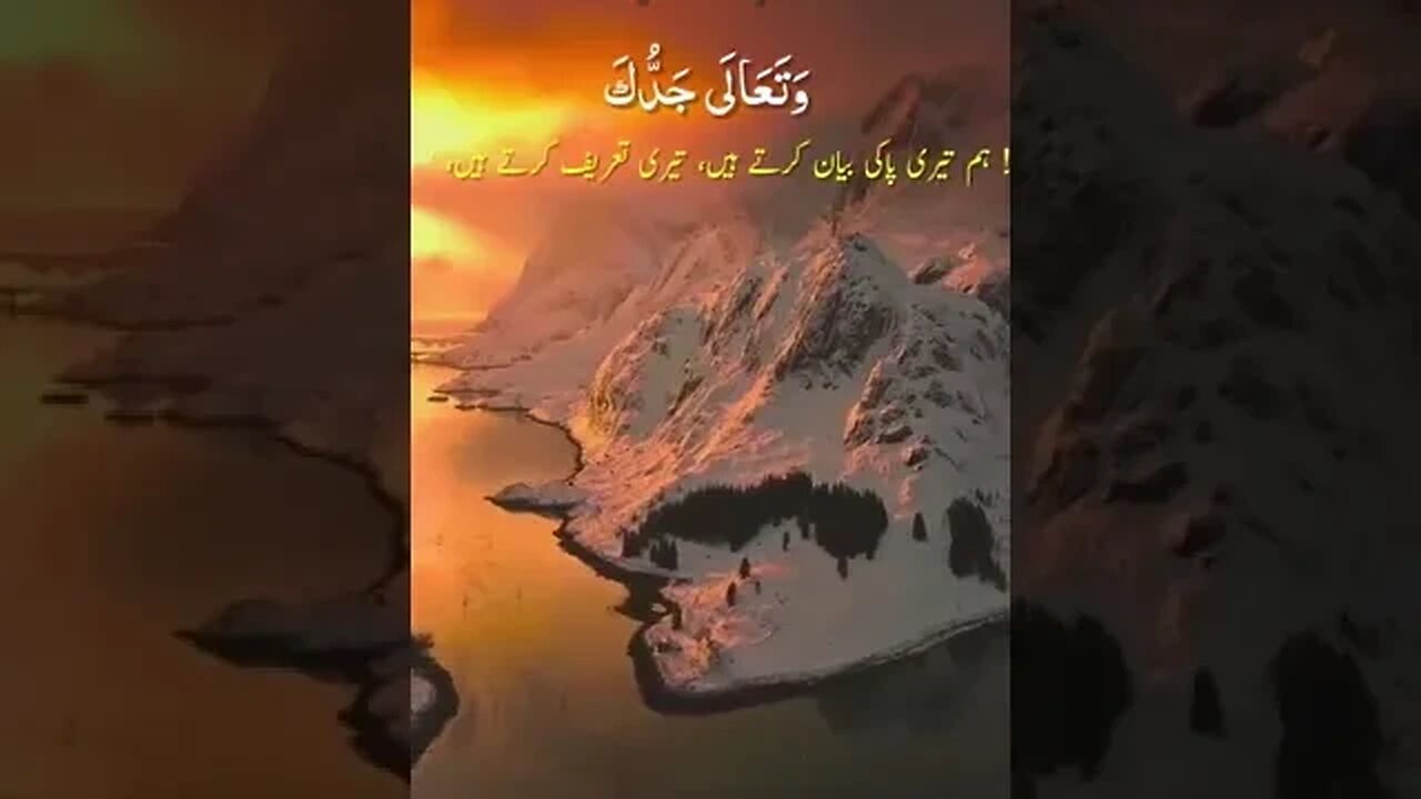 tilawat Quran pak