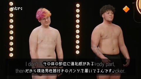 オランダからの警告：子供に関わるな