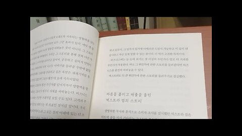 스토리의 과학, 킨드라 홀, 스토리와바꿔놓기, 극장, 영화, 메세지, 운송회사, 비극적사건,부동산,에스크로