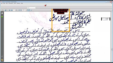 urdu A,class 6,08 04 21