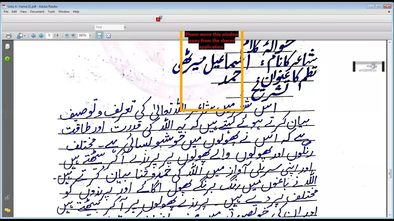 urdu A,class 6,08 04 21