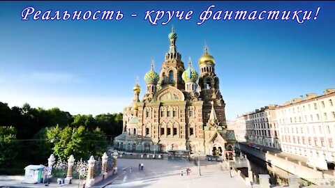Реальность круче фантастики! Допотопный мир. Мир который мы потеряли