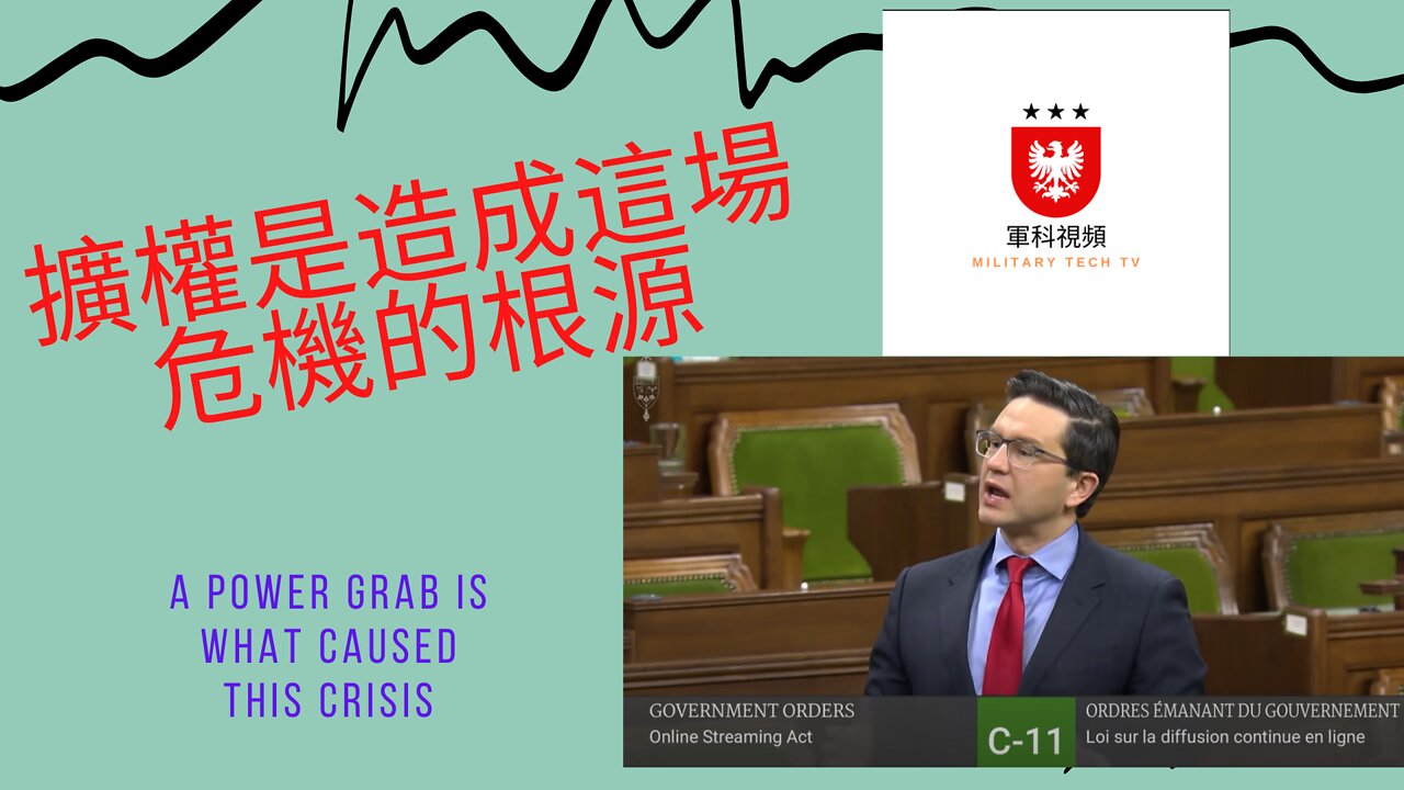 152 擴權是造成這場危機的根源