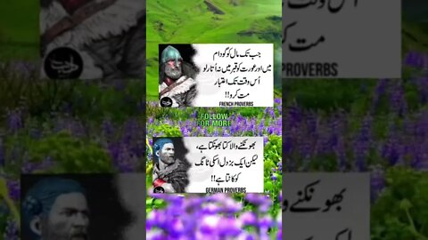 Amazing Facts For Health l Hakeem Luqman l World Info Point l #shorts #health #trending #amazing