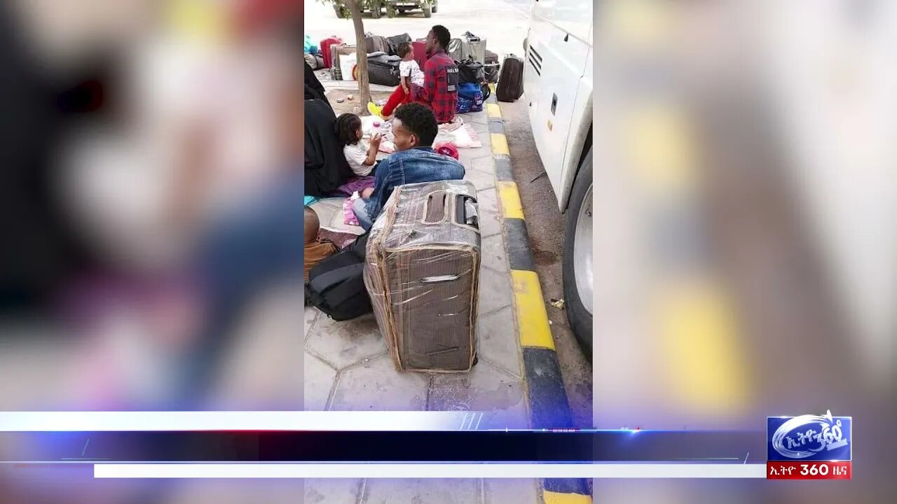 Ethio 360 Daily News Wednesday July 14, 2021