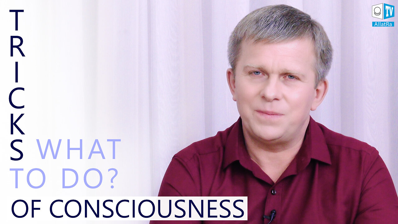 Tricks of Consciousness