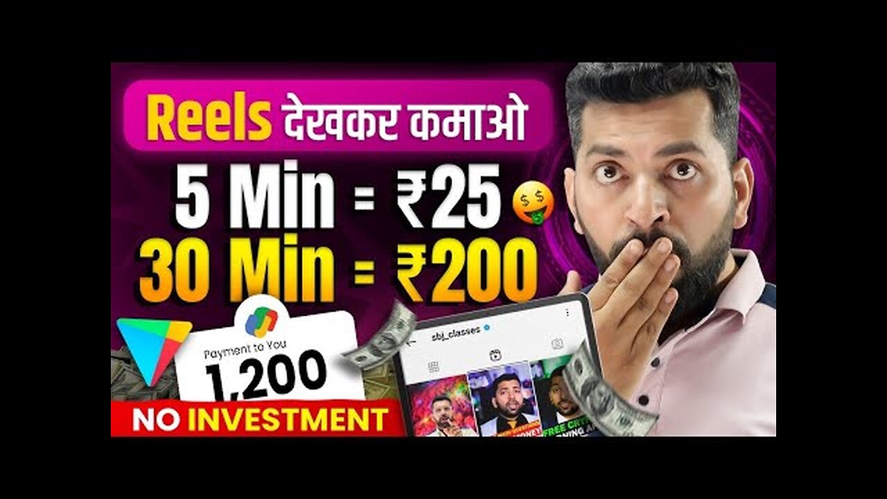 Video Dekhkar paise kamay | hipi app se paise kaise kamay 2024 new dhamaka