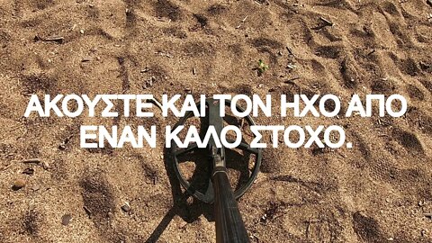 ΠΑΡΑΛΙΑ ΜΠΟΥΚΑΣ ΚΑΛΑΜΑΤΑ