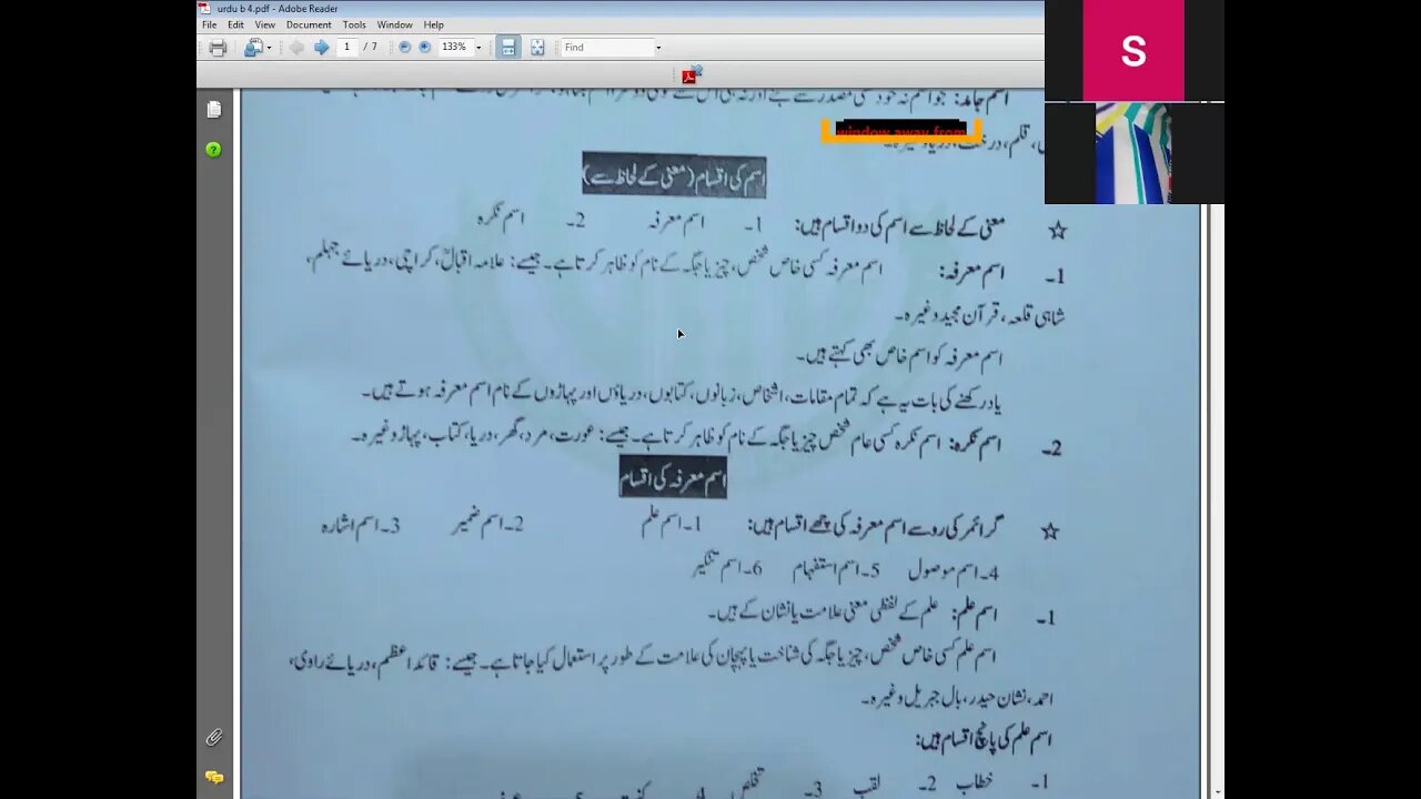 CLASS 6 URDU B LECTURE 3 06012021