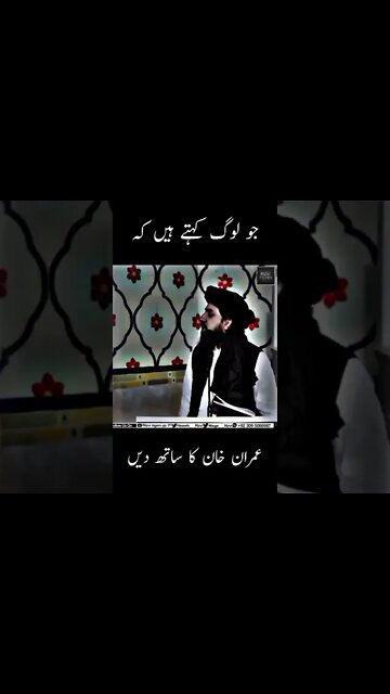 saad rizvi status || @Umair Saifi