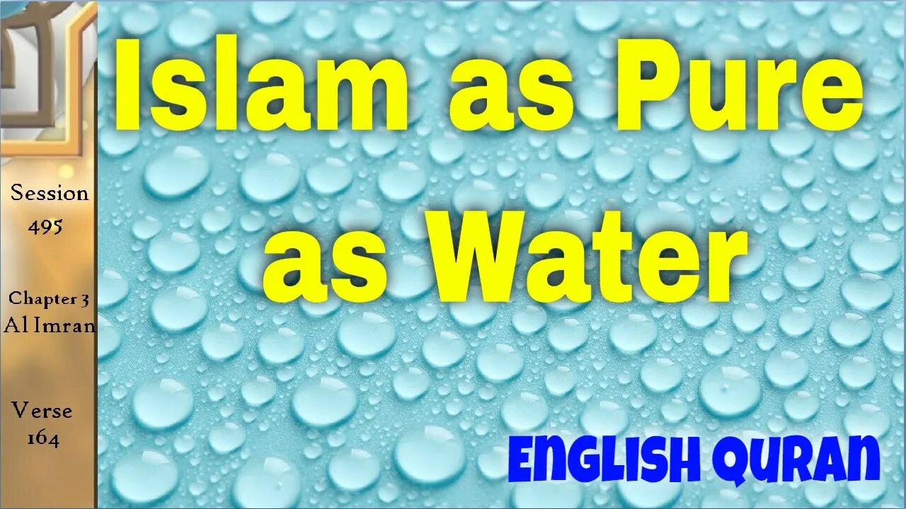 Islam as Pure as Water - English Quran Tafsir