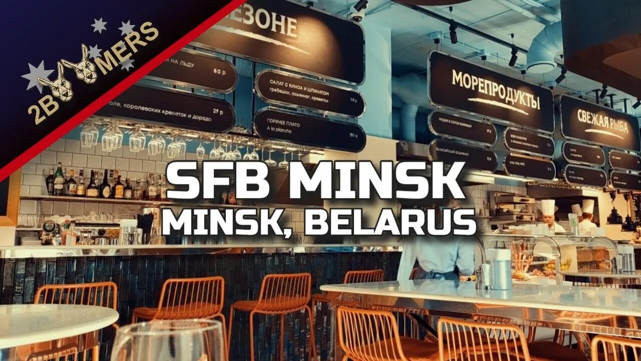 SFB MINSK - SEAFOOD BAR - MINSK, BELARUS