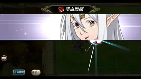 夢幻模擬戰 時空的軌跡(復刻) 噩夢競技場 (光輝軍團角色完成)