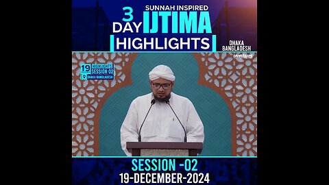 *3Days Ijtima 2024┇2nd Session┇1st Day┇Ijtema Highlights┇Dawateislami Bangladesh*