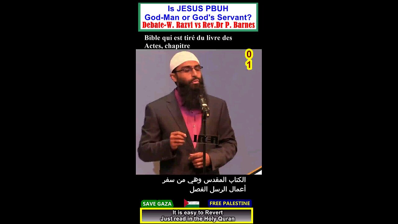 Is Jesus PBUH God-Man or Servant of God DEBATE 09? هل المسيح رجل اله ام عبد الله؟ #why_islam